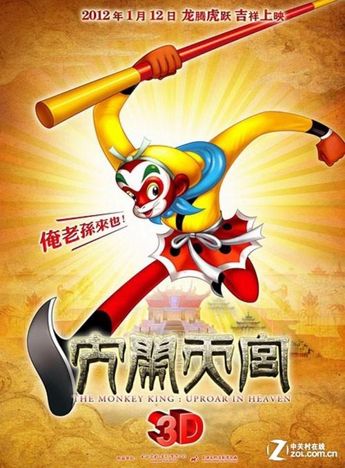 买马尼托巴省ID